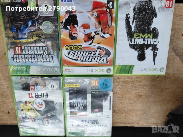 дискове за XBOX 360
