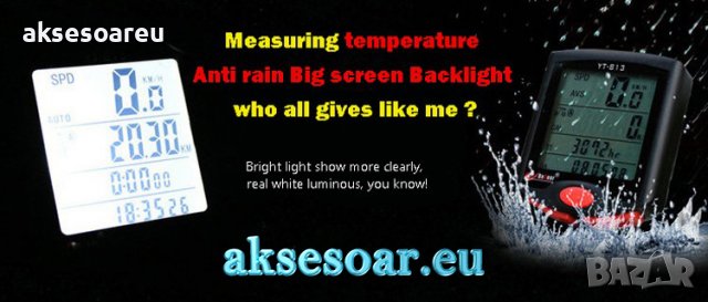 Водоустойчив километраж велосипеден скоростомер кабелен компютър пътен велосипед Колоездене Одометър, снимка 16 - Аксесоари за велосипеди - 37106064