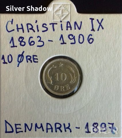 Монета Дания - 10 Йоре 1897 г. Крал Кристиян IX - Сребро