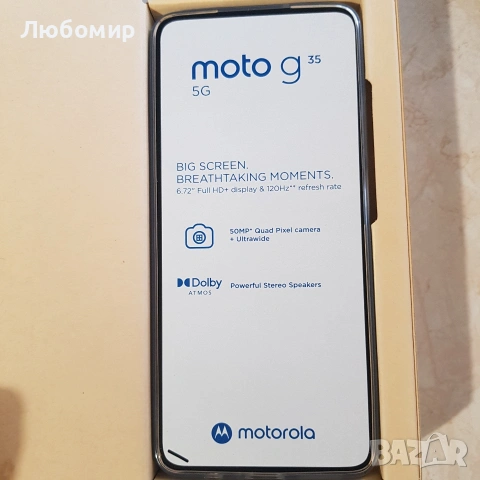 Motorola Moto G35 5G 4gb/256gb, снимка 2 - Motorola - 53177799