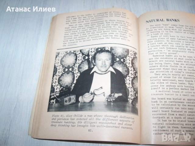 "Successful treasure hunting" от John Webb 1977г. Наръчник за търсене на съкровища, снимка 5 - Други - 32159137