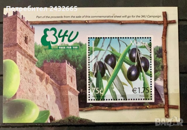 1975. Малта 2007 = “ Флора. Маслини. Кампания “ Tree for you ”,  MNH, **