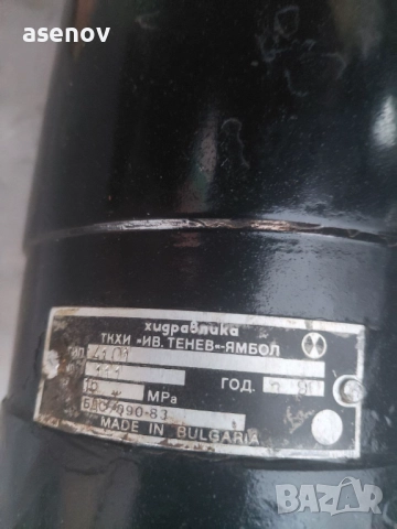 телескопичен цилиндър, снимка 5 - Други машини и части - 52938769