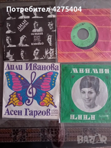 Грамофонни плочи, снимка 8 - Грамофонни плочи - 51706773