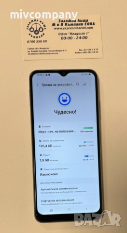 Samsung Galaxy A22 5G 128/4GB, снимка 8 - Samsung - 52562609