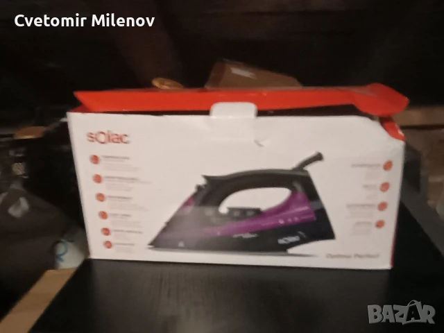 Ютия Solac, снимка 1