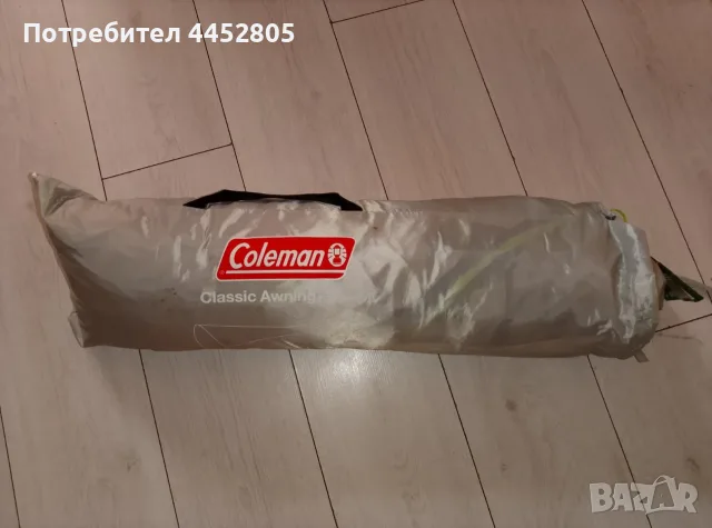  COLEMAN Тента за палатка CLASSIC 