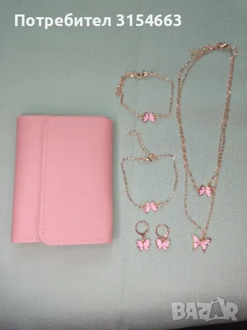 Дамско портмоне с бижута 