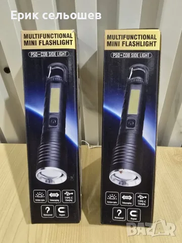 Maxesla 8000LM Мощен LED Фенер – 3000mAh, USB-C, 5 Режима, Zoom, IPX5, снимка 3 - Екипировка - 56021735