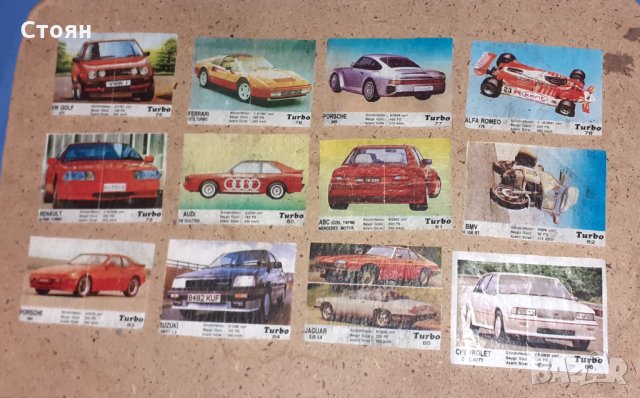 Продавам картинки, опаковки от дъвки и други, снимка 14 - Колекции - 22451007