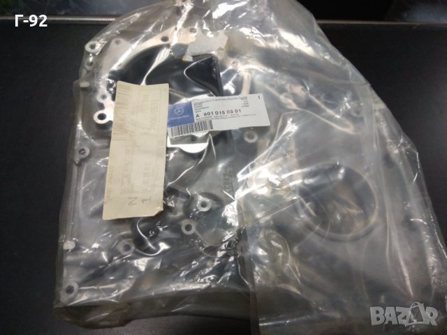 A6010150301**NEU**MERCEDES-BENZ**КАПАК**, снимка 2 - Части - 31303961