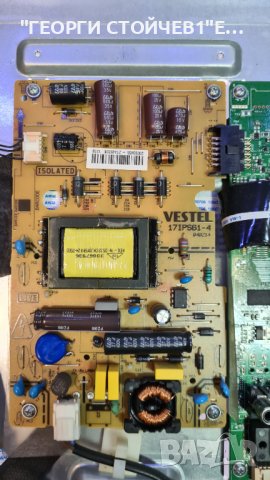 LT-24V250 СЪС СЧУПЕНА МАТРИЦА, снимка 5 - Части и Платки - 38428372