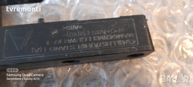 TV стойка Телевизор LG, снимка 2 - Части и Платки - 31020846