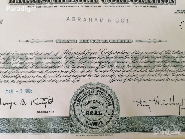 Сертификат за притежание на 100 акции (САЩ) | Harnischfeger Corporation | 1966г., снимка 5 - Други ценни предмети - 34876131