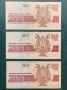 банкноти България , снимка 18