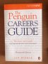 Класическо ръководство за кариерийно развитие; Издателство: Penguin
