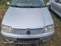 Предна броня за VW Polo 2001 година,сив цвят, снимка 7
