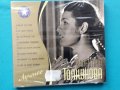 Валентина Толкунова – 2010 - Лучшее(2CD Digipak)(Vocal,Schlager), снимка 1 - CD дискове - 42802090