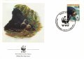 Боливия 1991 - 4 броя FDC Комплектна серия - WWF, снимка 3