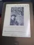 Електронна книга Tolino Shine, снимка 11