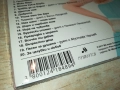 РОСИ КИРИЛОВА ЦД 0312252149, снимка 10
