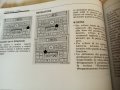 Наръчник за Киа Соренто 2.5 CRDI-D4CB на италиански език, снимка 4