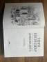 Учебници - Право, снимка 11
