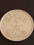 Красива монета 50 халала Кралство Саудитска Арабия рядка за КОЛЕКЦИЯ 40871, снимка 5