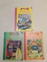 Мога сам да чета: Тримата братя и златната ябълка и други приказки, снимка 2