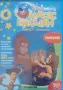 Продавам DVD дискове с детски филми!, снимка 17