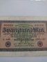 Райх банкнота - Германия - 20 000марки / 1923 година - 17991, снимка 6