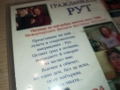 ГРАЖДАНКАТА РУТ-ORIGINAL VHS VIDEO TAPE 2411251036, снимка 12