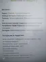 IKEA hammarn разтегателен диван, снимка 7