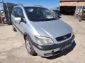 Opel Zafira 2.2DTI - 125к.с - 2002г. на части, снимка 1