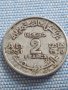 Монета 2 франка 1951г. Мароко рядка за КОЛЕКЦИОНЕРИ 41167, снимка 3