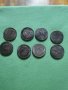 Лот от 8 бр монети, снимка 16