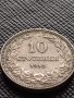 МОНЕТА 10 стотинки 1912г. ЦАРСТВО БЪЛГАРИЯ УНИКАТ ПЕРФЕКТНО СЪСТОЯНИЕ ЗА КОЛЕКЦИОНЕРИ 36221, снимка 4