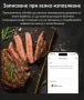 SONOFF BBQ Термометър за месо | BMT01, снимка 7
