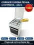 SIEMENS BOSCH AEG Miele, снимка 12