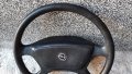 Волан за Опел Омега/ Opel Omega, снимка 1