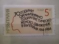 Редки стари български пощенски марки, снимка 4