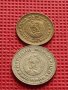 Лот монети 8 броя от соца различни години и номинали за КОЛЕКЦИОНЕРИ 22129, снимка 7