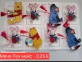 Мартеници-ръчно рисувани герои 0,25 Е, снимка 4