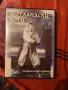 DVD - филми - 2 броя , снимка 1