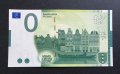 Банкнота. Холандия . Нидерландия. Нула евро. 0 евро .Амстердам ., снимка 1
