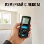 Лазерна ролетка MasterMeter с калъф, снимка 5