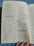 "Задачи по математика за 4 клас", снимка 6