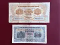 1000 и 500 лева 1945 година, снимка 1