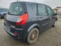 Рено Сценик 2 1.6 16в на части Renault Scenic 2 1.6 16v na chasti , снимка 4