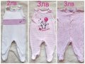 Бебешки дрехи 0-3 месеца , снимка 4